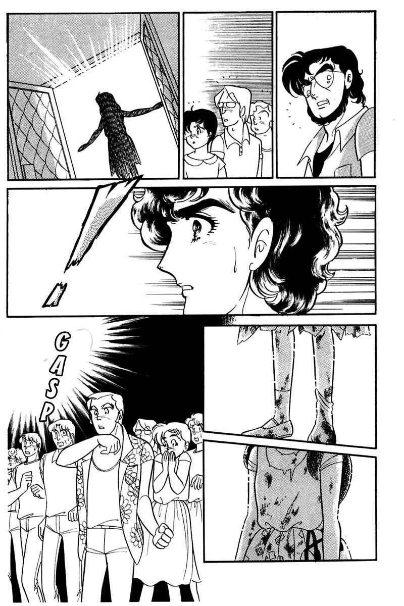 Page 19 Chapter 165 Glass Mask