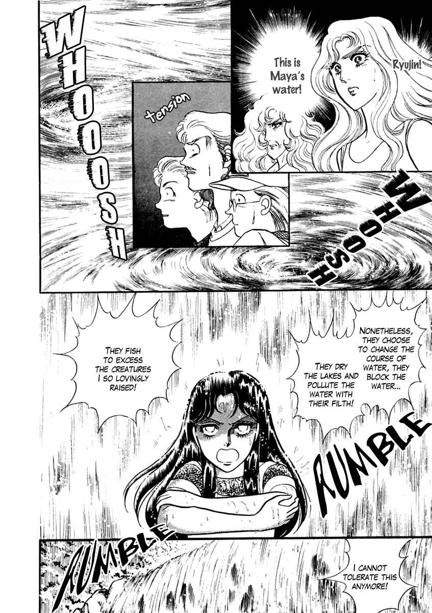 Page 15 Chapter 199 Glass Mask