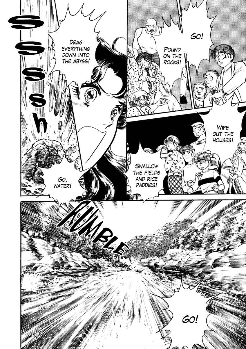 Page 19 Chapter 199 Glass Mask