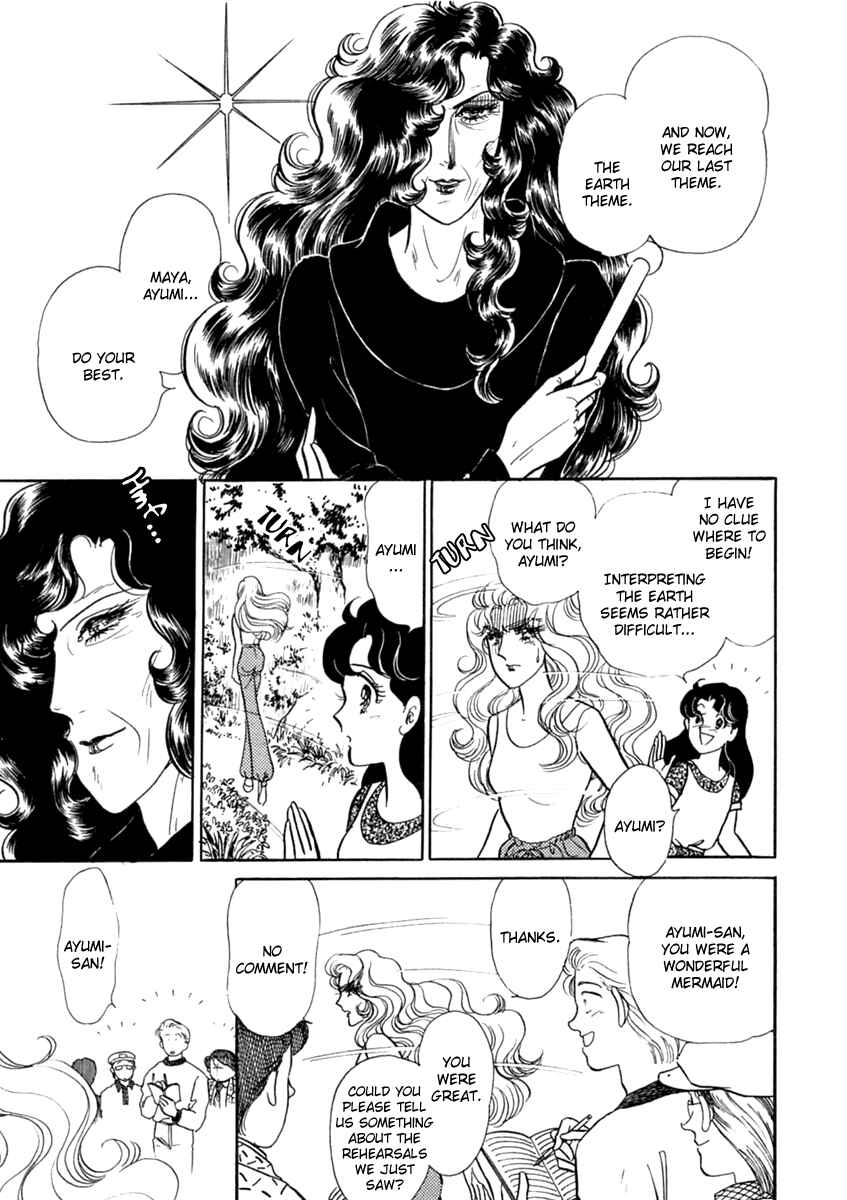 Page 26 Chapter 199 Glass Mask