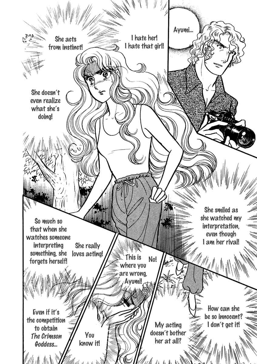 Page 27 Chapter 199 Glass Mask