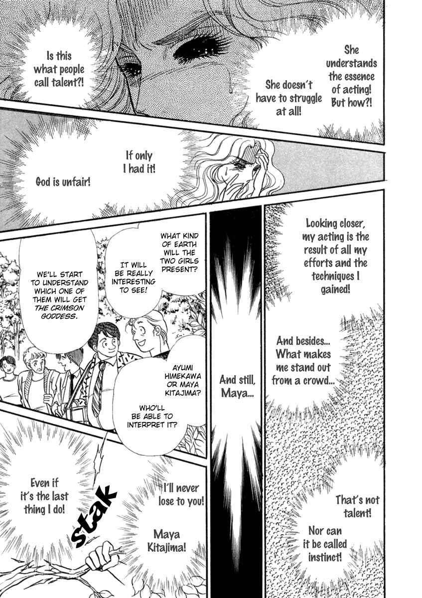Page 28 Chapter 199 Glass Mask