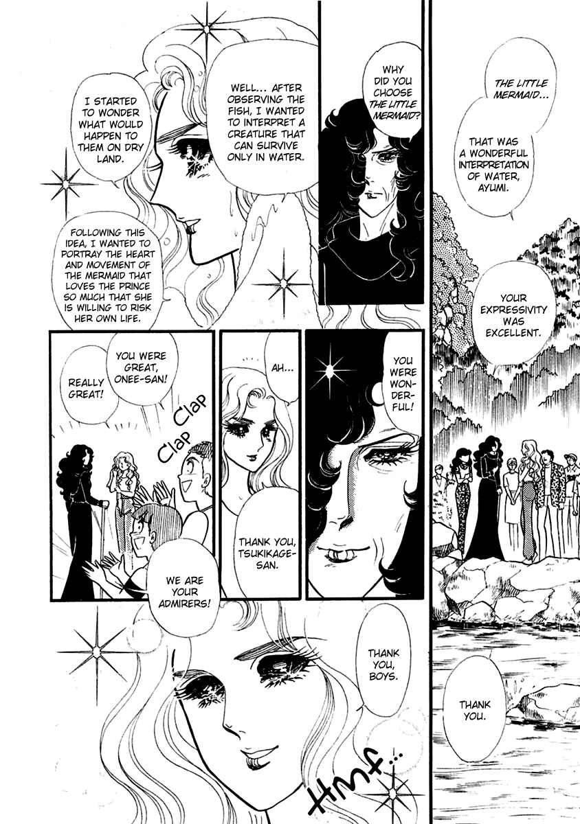 Page 3 Chapter 199 Glass Mask