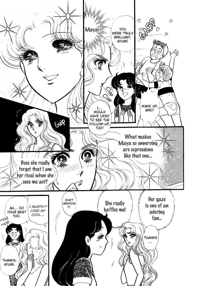 Page 4 Chapter 199 Glass Mask
