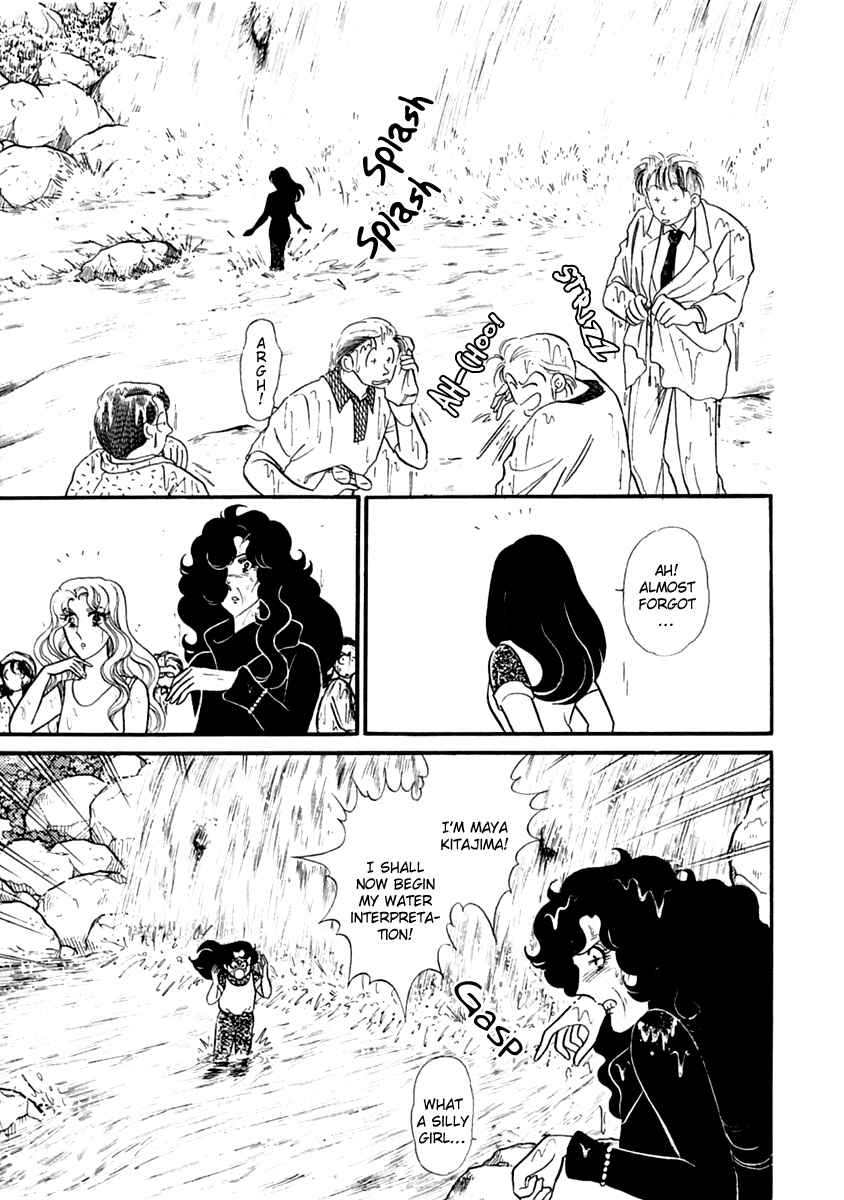 Page 6 Chapter 199 Glass Mask