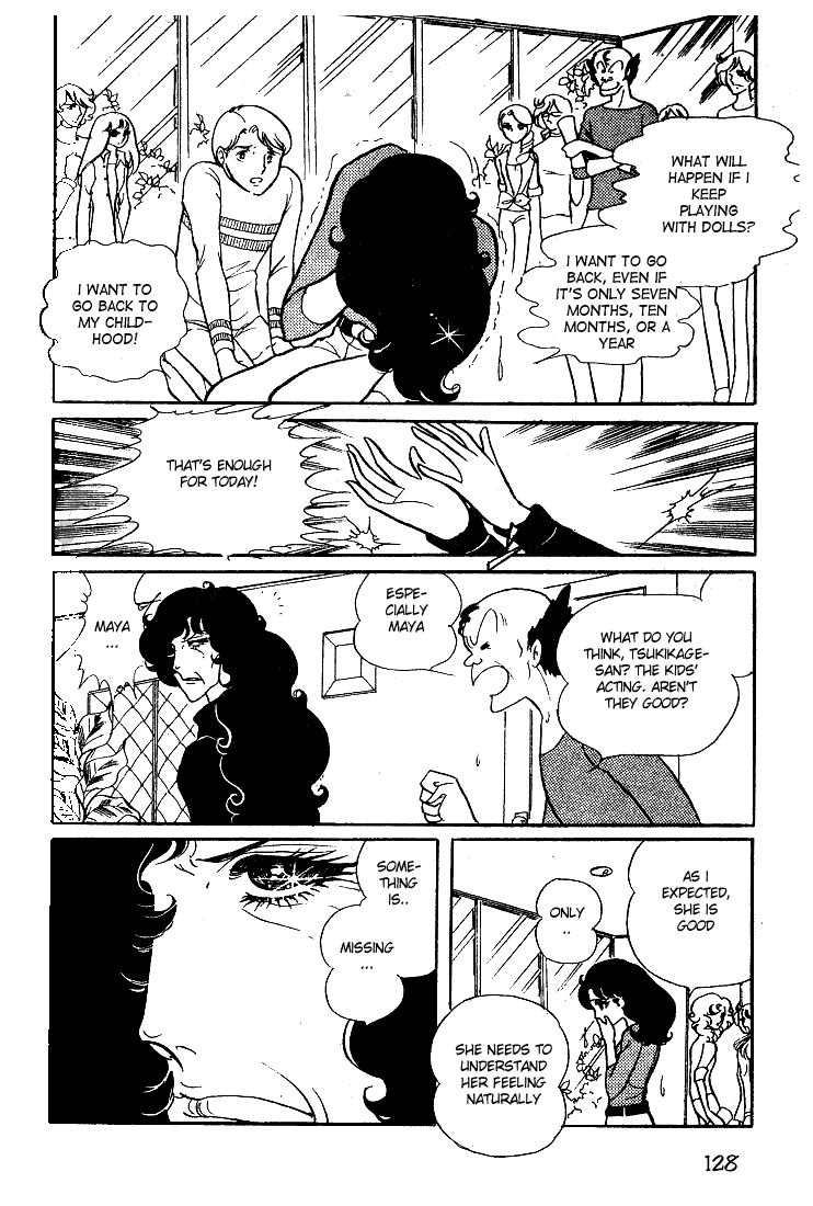 Page 23 Chapter 14 Glass Mask