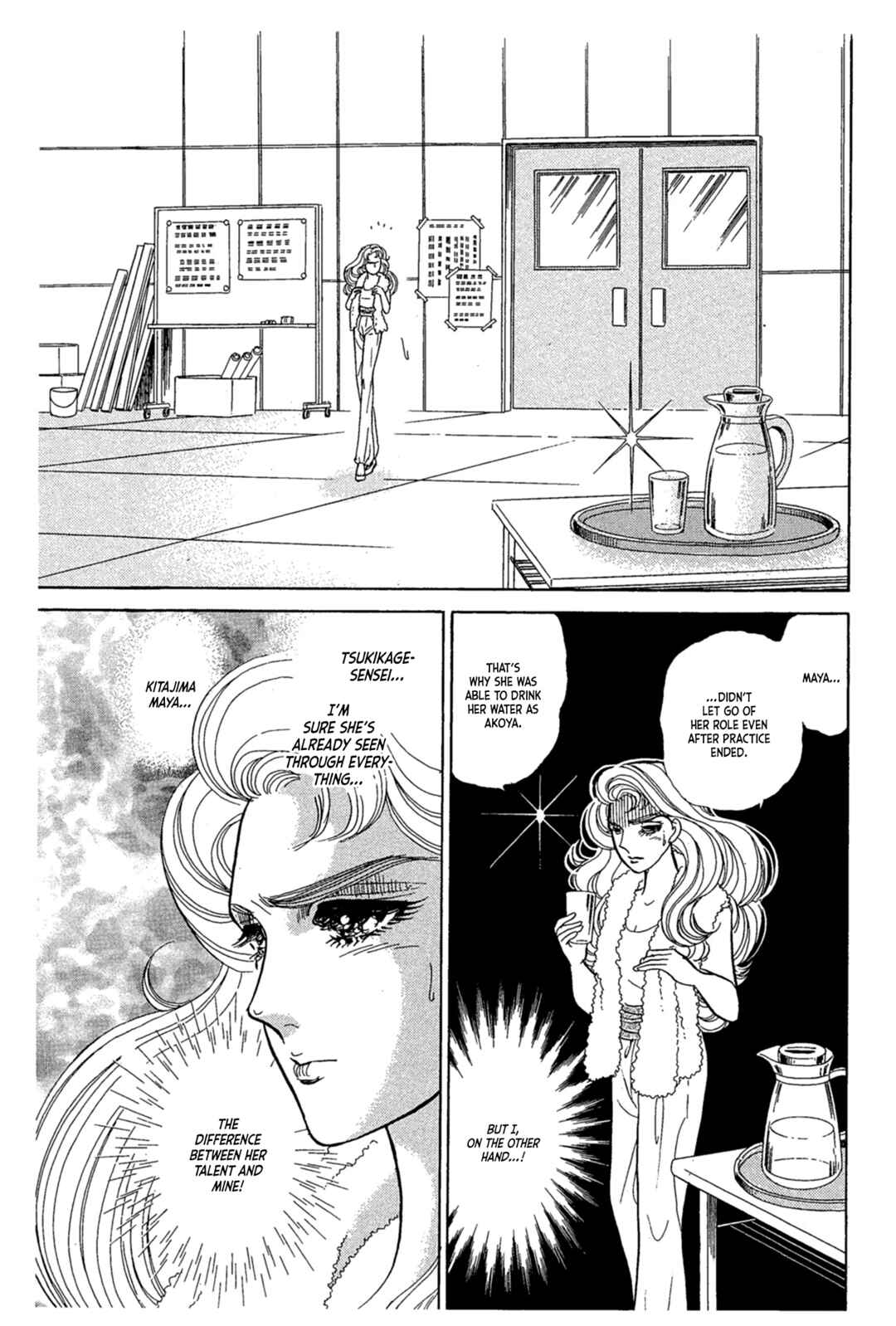 Page 10 Chapter 237 Glass Mask