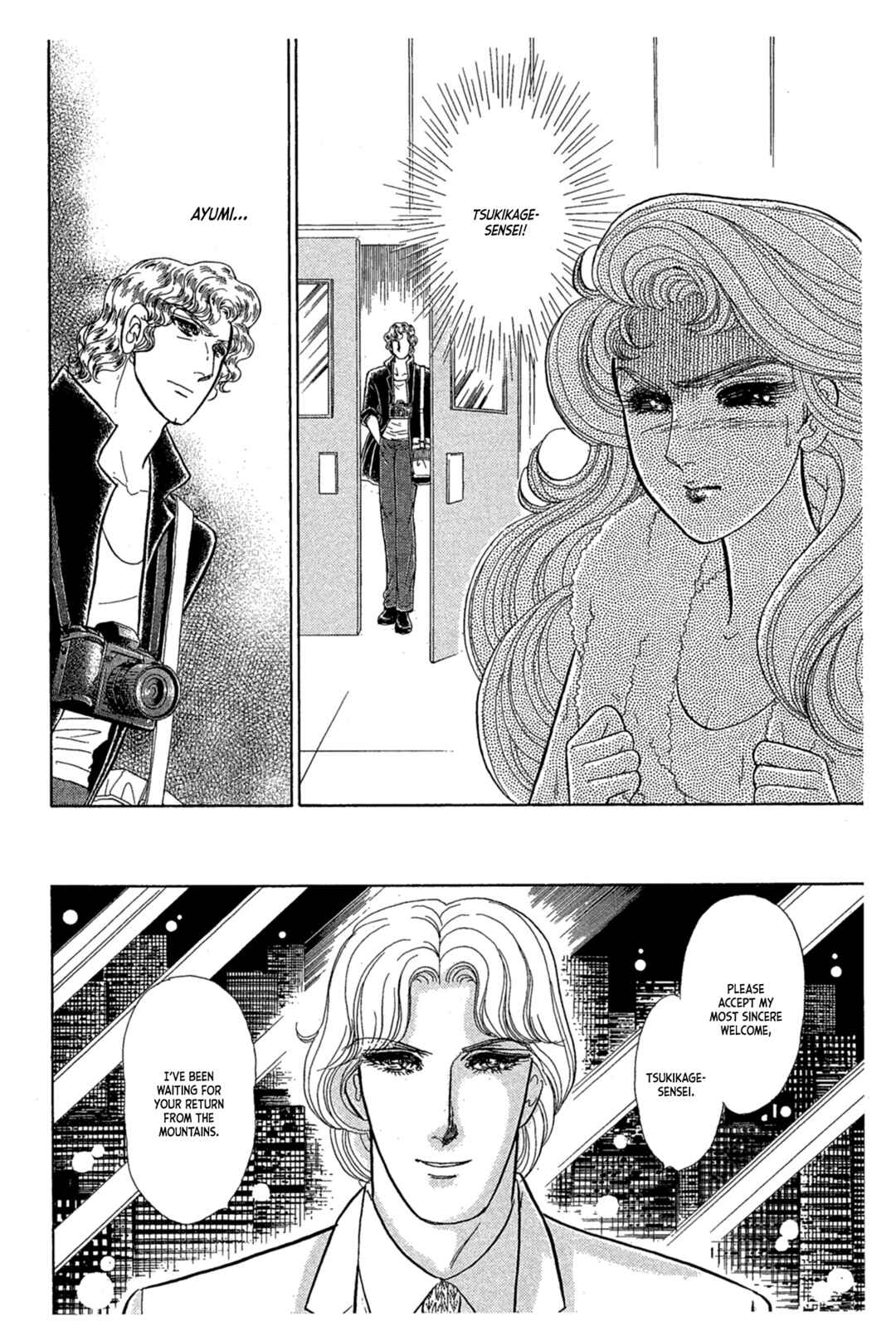 Page 11 Chapter 237 Glass Mask