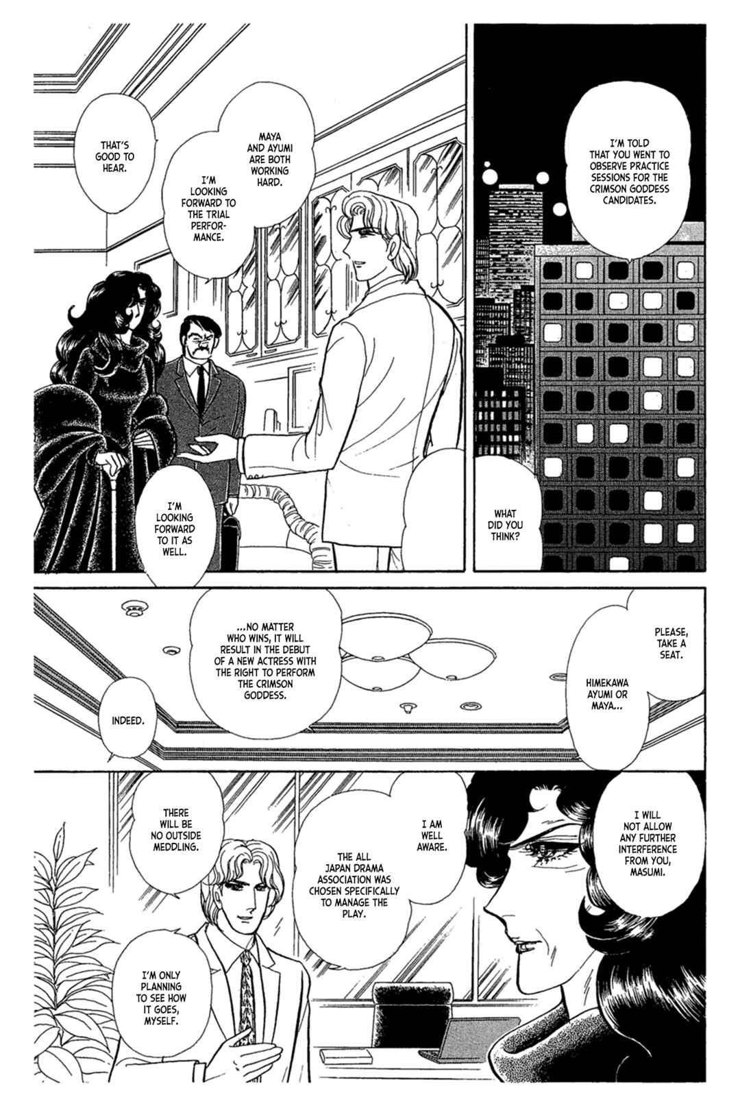 Page 12 Chapter 237 Glass Mask