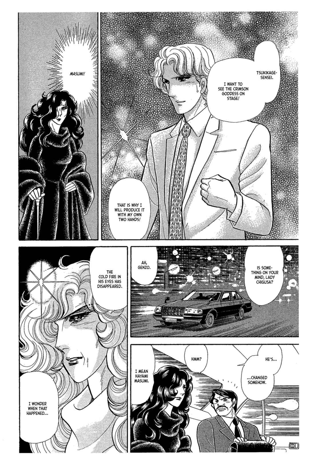 Page 15 Chapter 237 Glass Mask