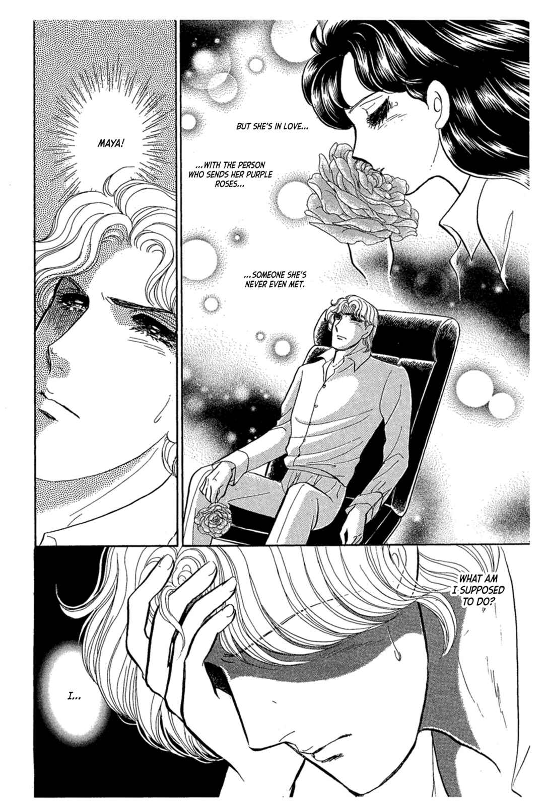 Page 17 Chapter 237 Glass Mask