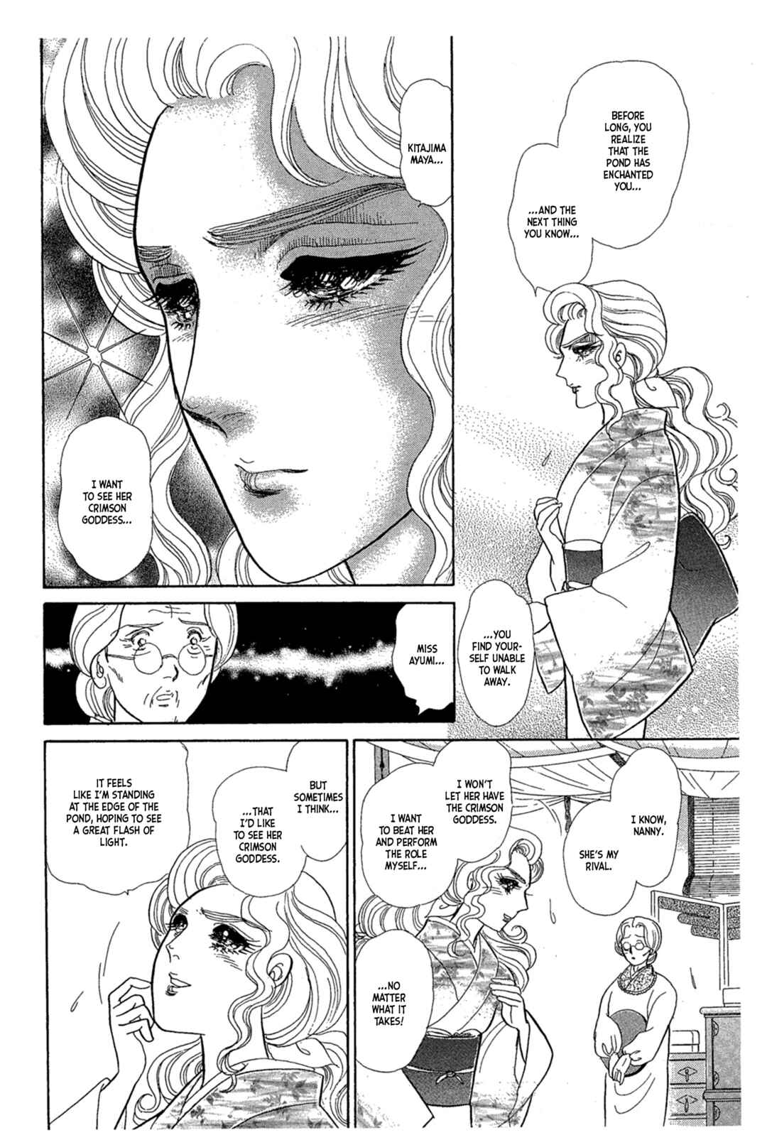 Page 23 Chapter 237 Glass Mask