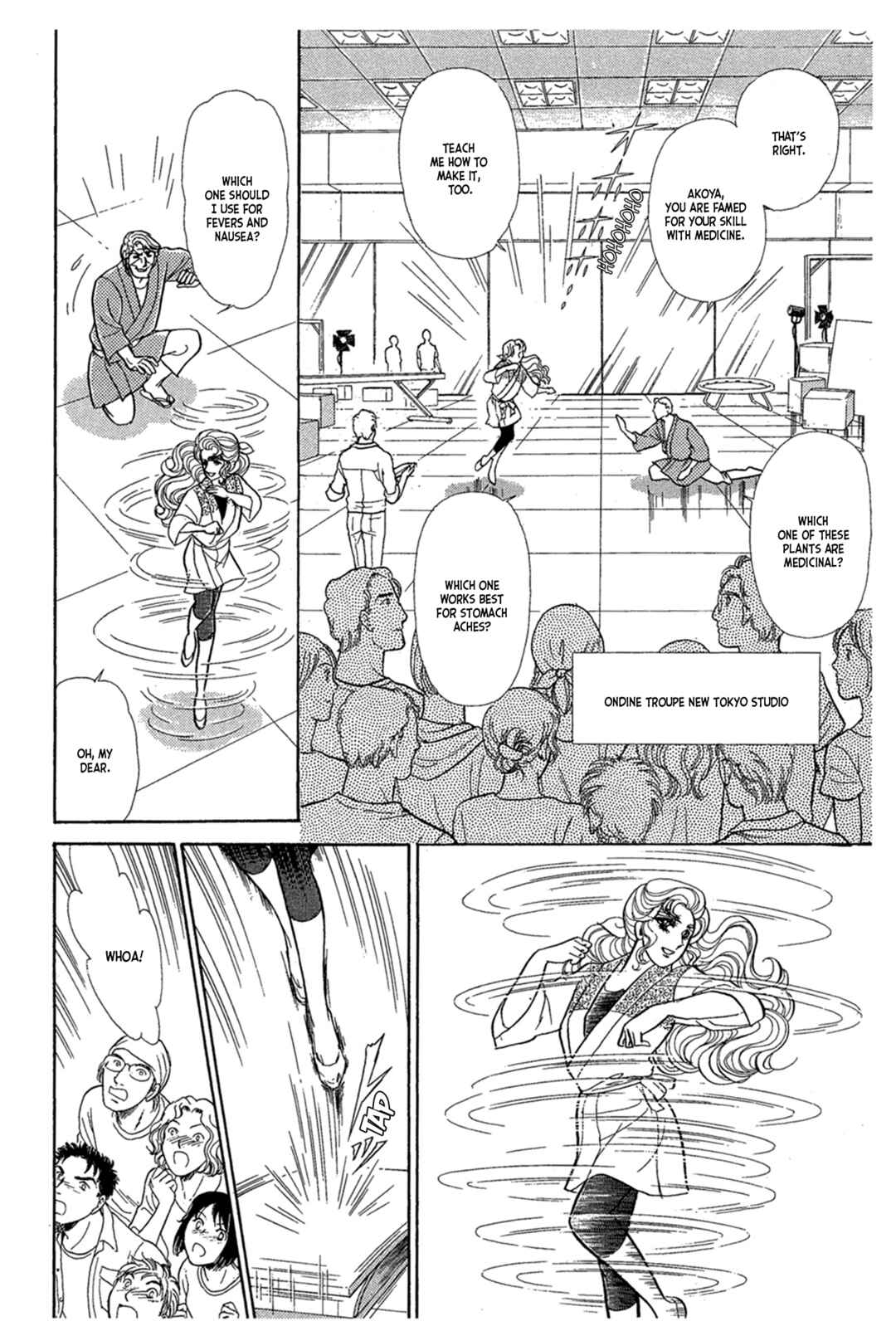 Page 29 Chapter 237 Glass Mask