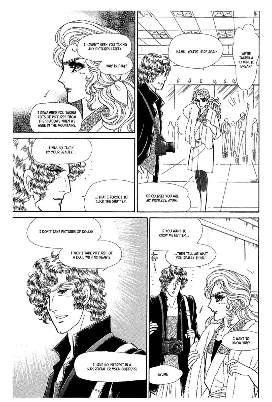 Page 32 Chapter 237 Glass Mask
