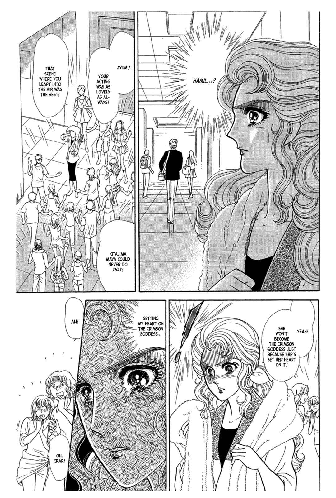 Page 34 Chapter 237 Glass Mask