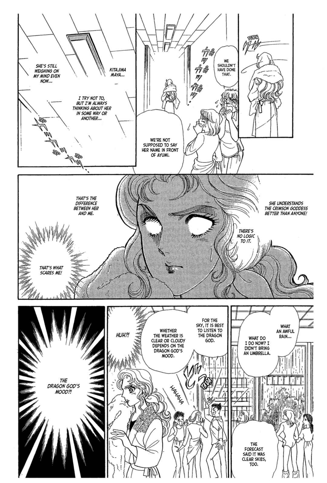 Page 35 Chapter 237 Glass Mask