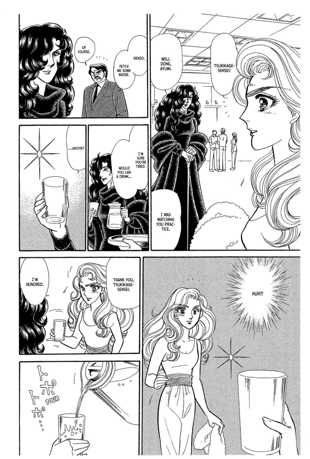 Page 5 Chapter 237 Glass Mask