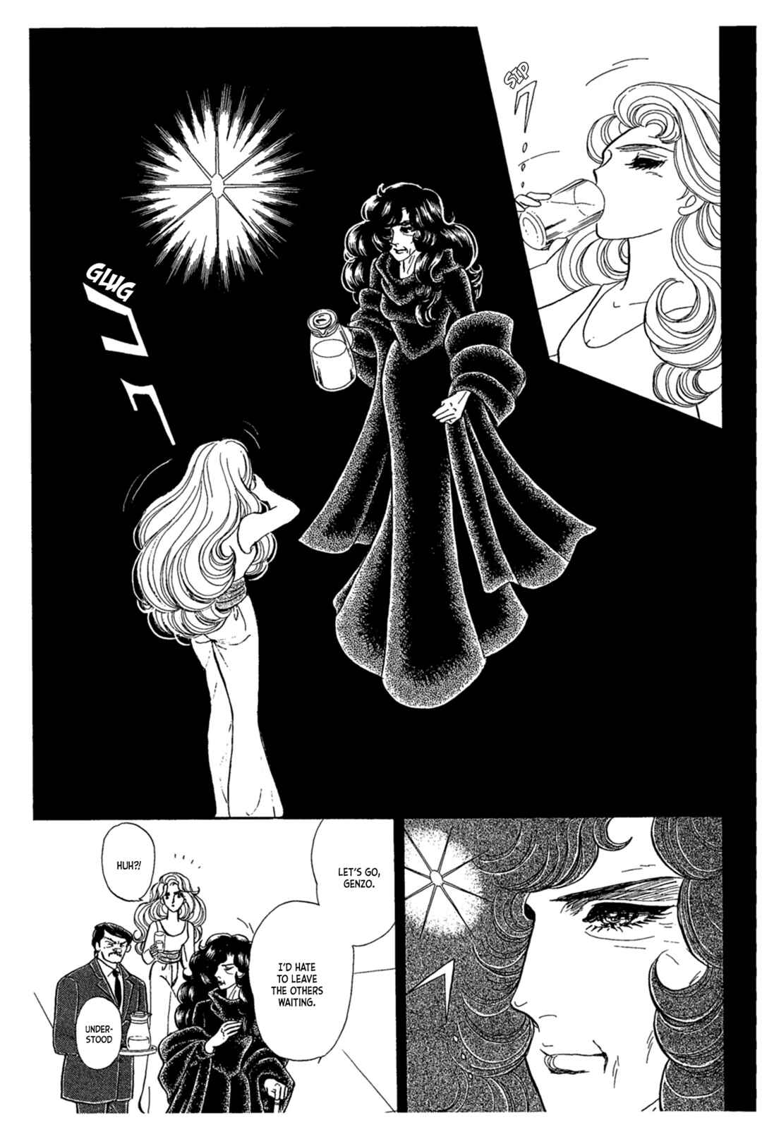 Page 6 Chapter 237 Glass Mask