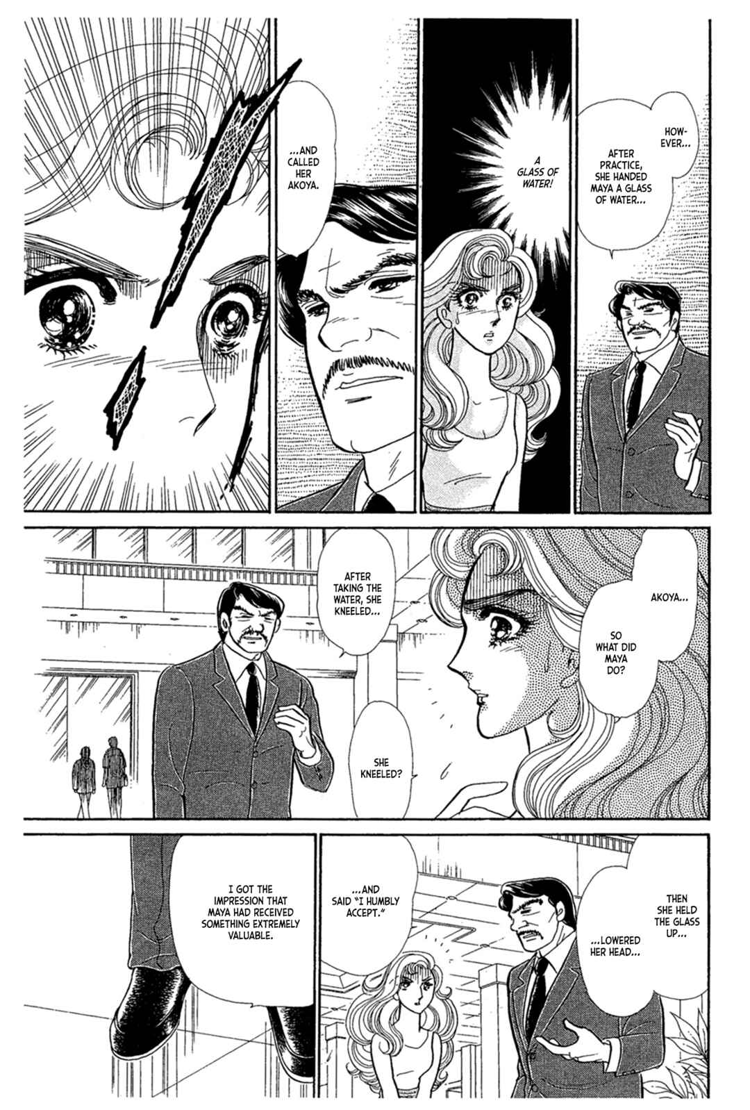 Page 8 Chapter 237 Glass Mask