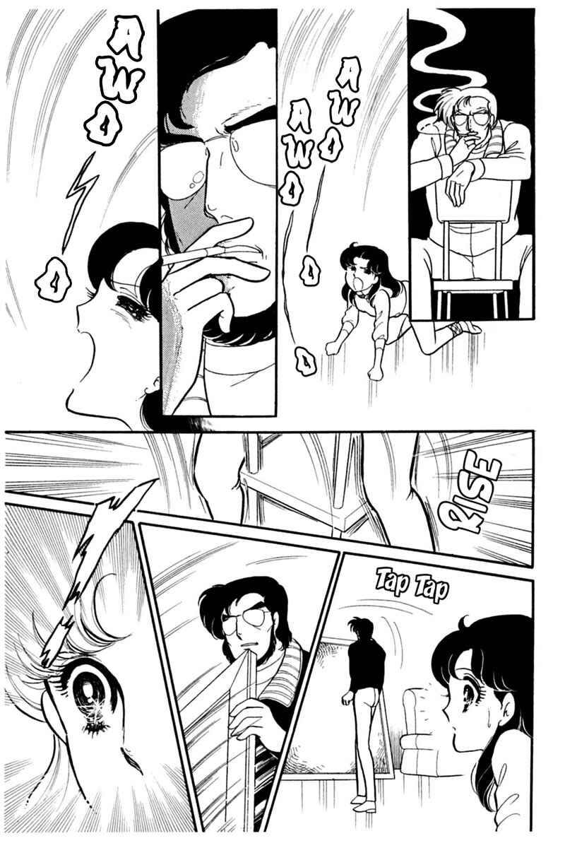 Page 10 Chapter 149 Glass Mask