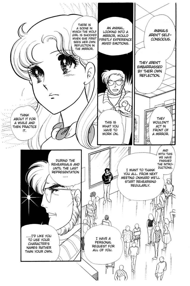 Page 14 Chapter 149 Glass Mask