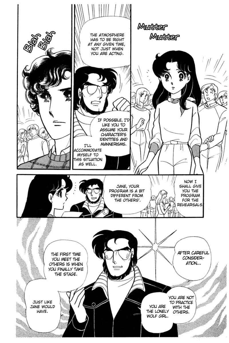 Page 15 Chapter 149 Glass Mask