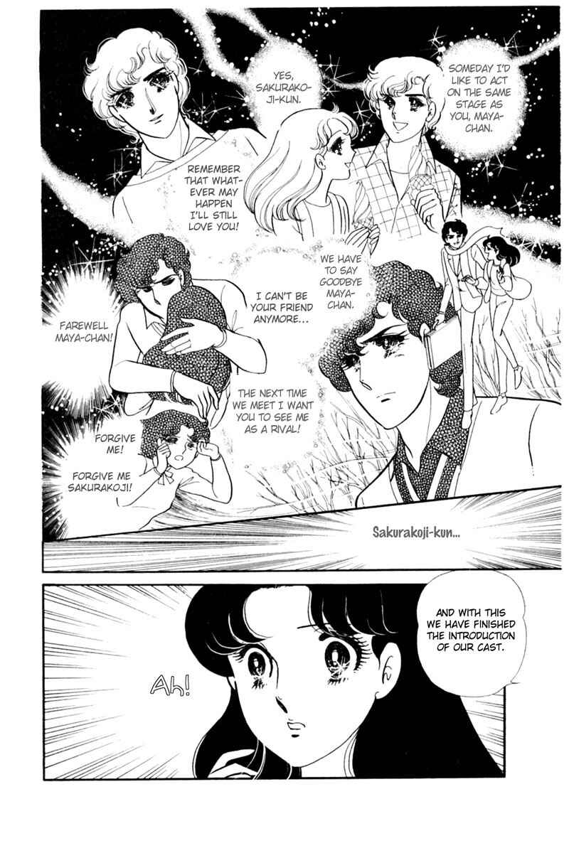 Page 5 Chapter 149 Glass Mask
