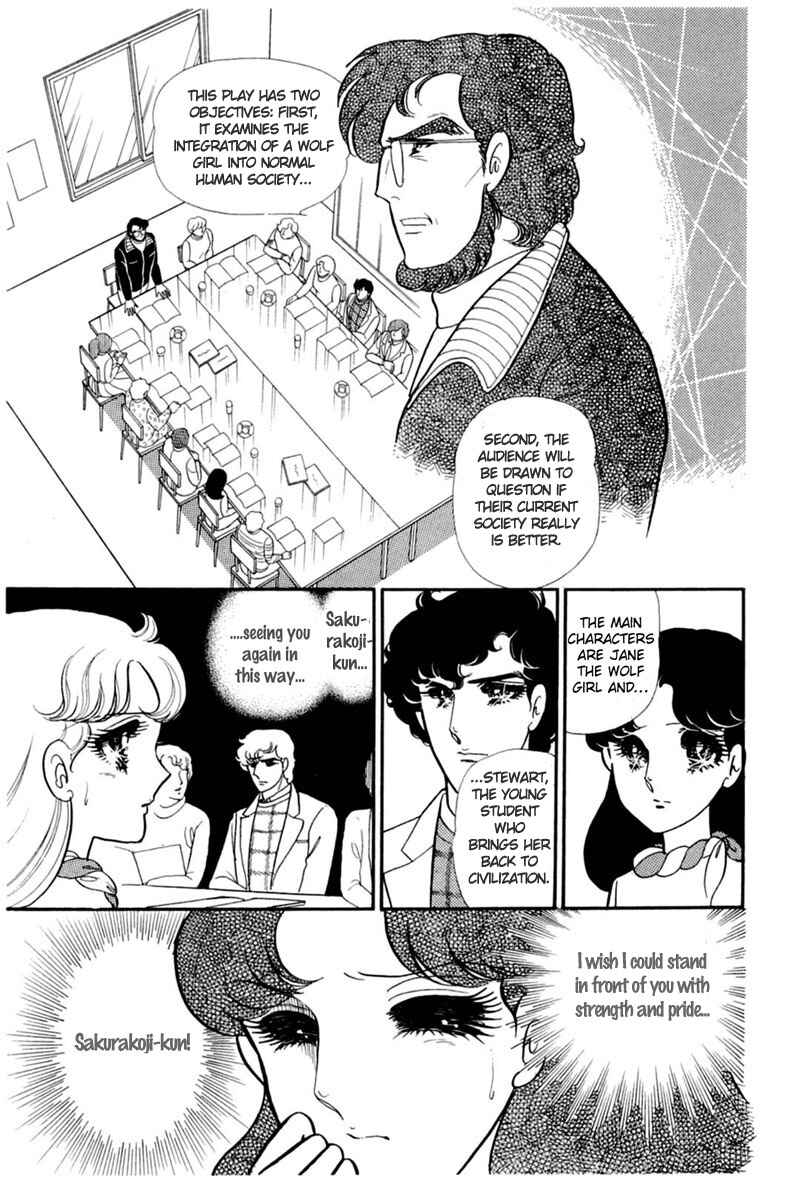 Page 6 Chapter 149 Glass Mask