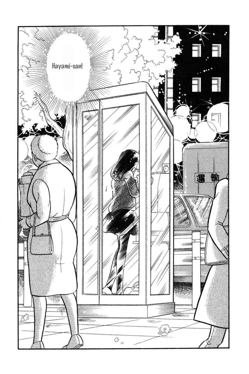 Page 10 Chapter 150 Glass Mask