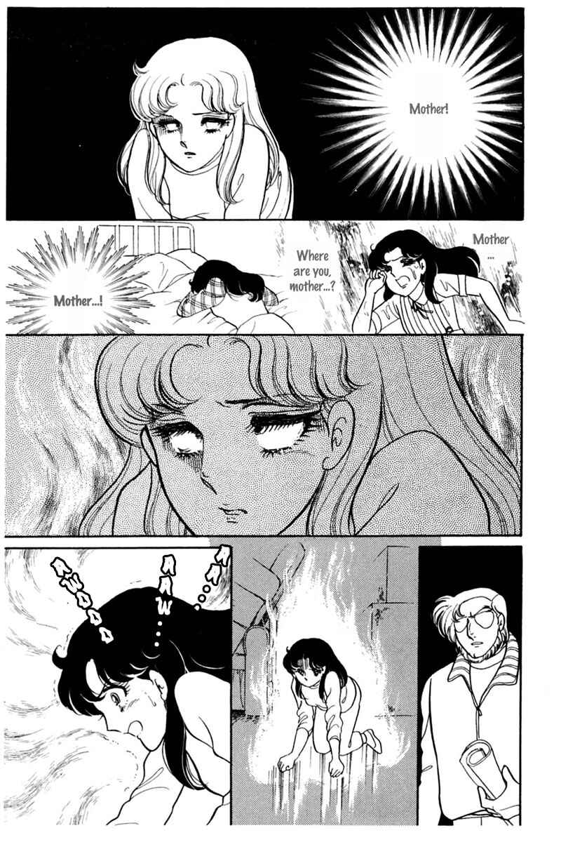 Page 25 Chapter 150 Glass Mask