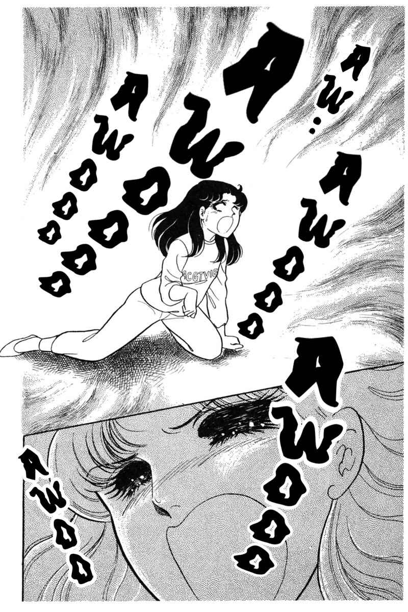 Page 26 Chapter 150 Glass Mask