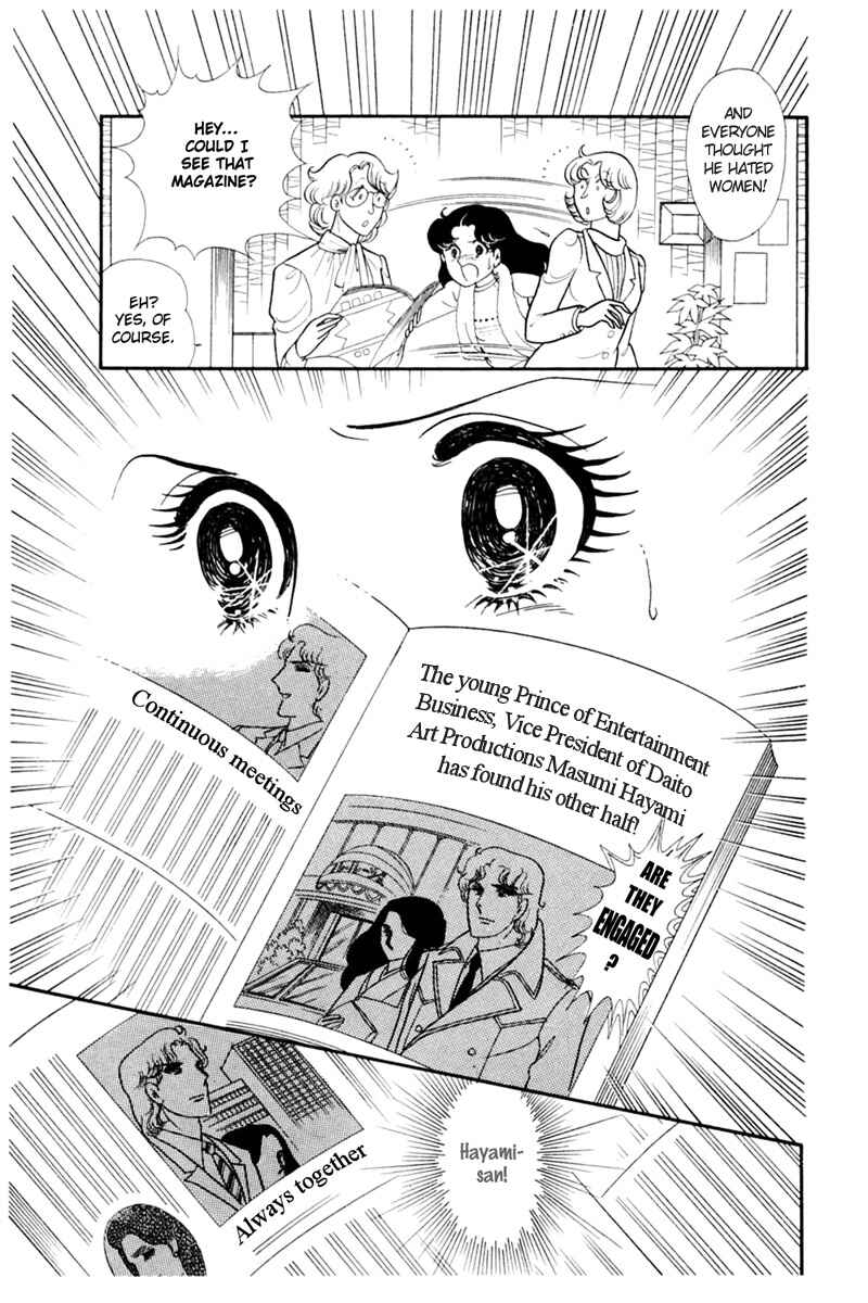Page 5 Chapter 150 Glass Mask