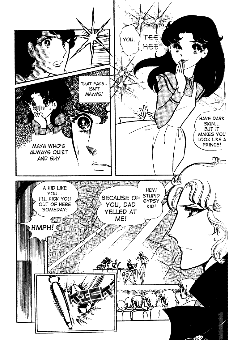 Page 10 Chapter 35 Glass Mask