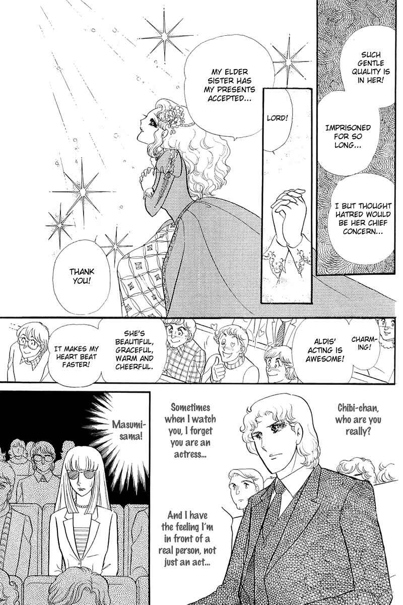 Page 11 Chapter 132 Glass Mask