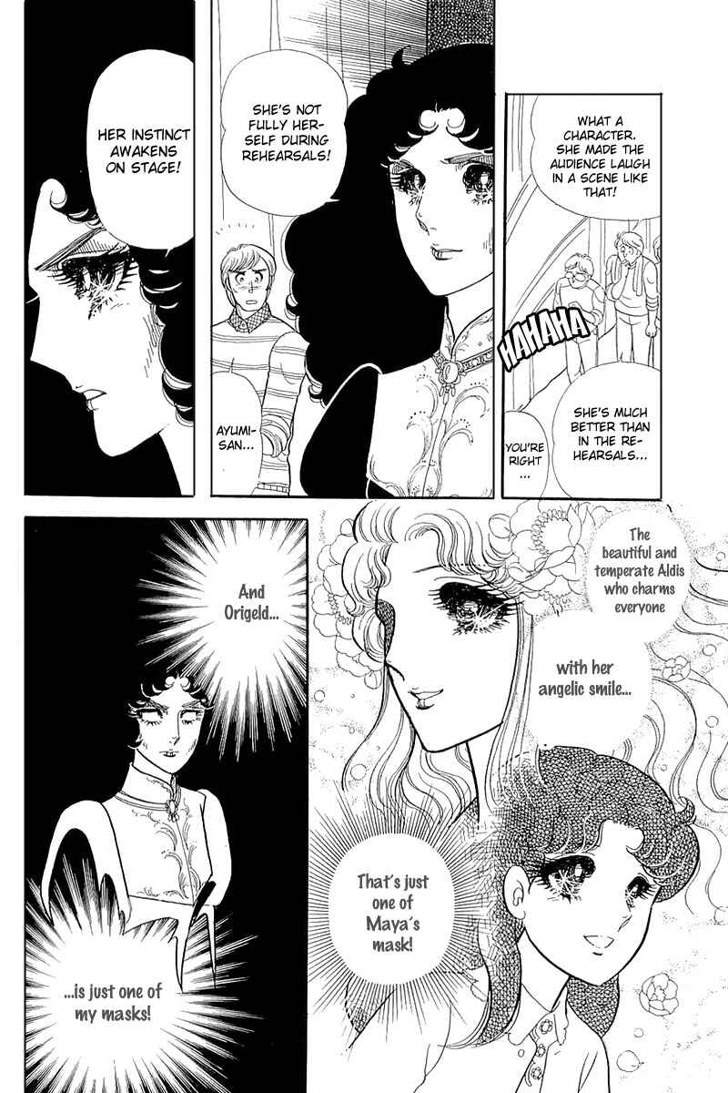Page 14 Chapter 132 Glass Mask