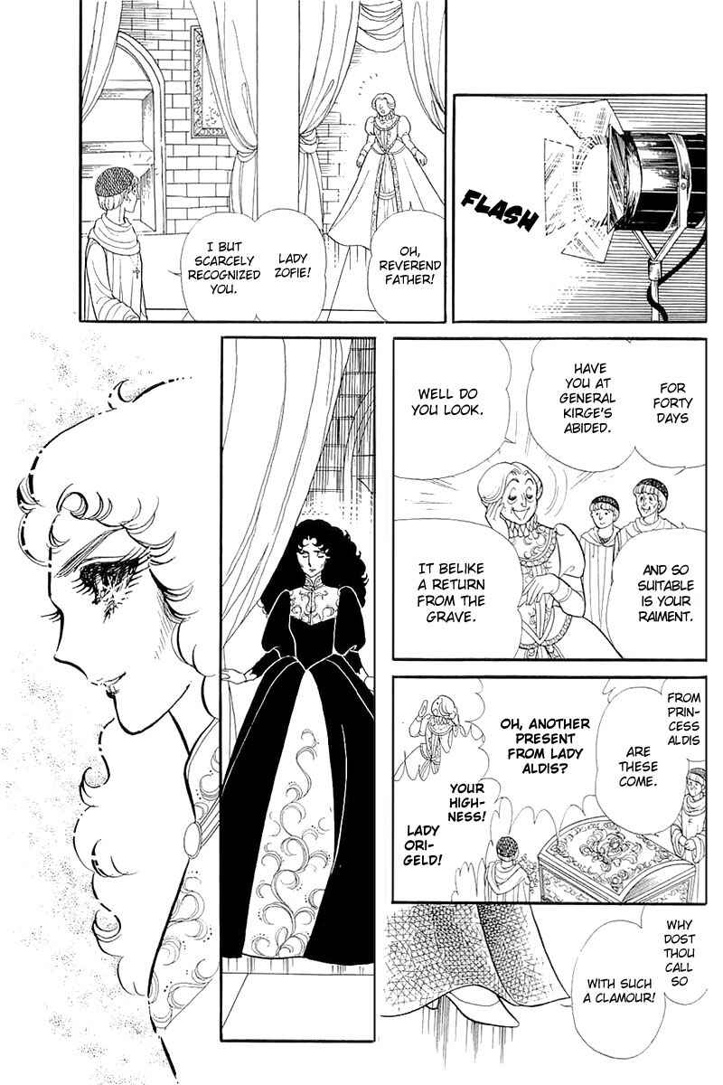 Page 15 Chapter 132 Glass Mask