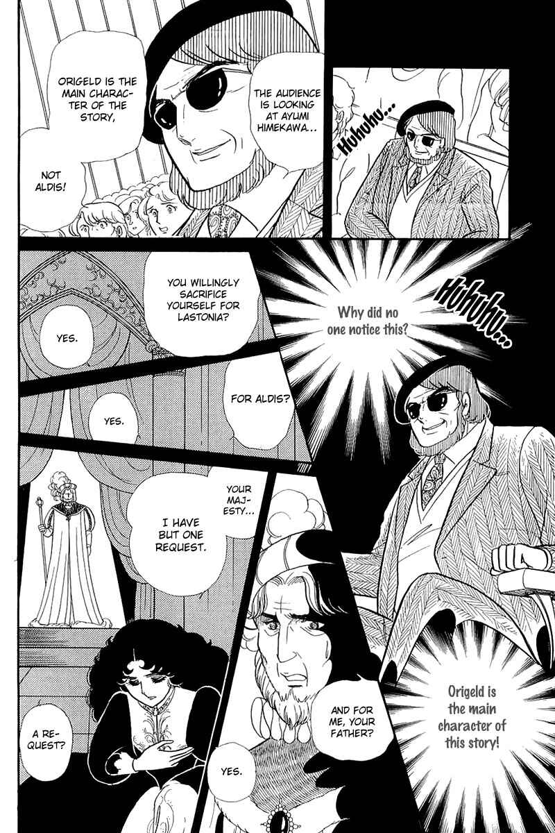 Page 22 Chapter 132 Glass Mask