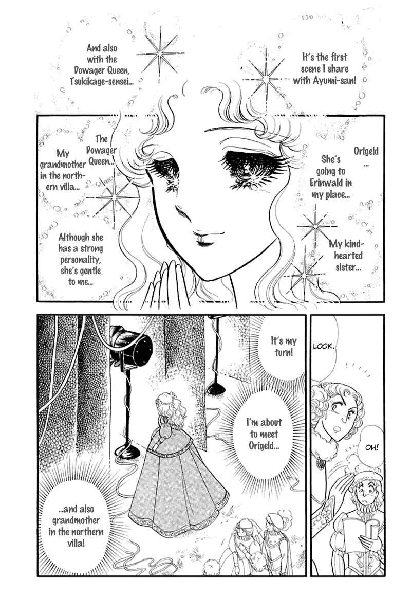 Page 31 Chapter 132 Glass Mask