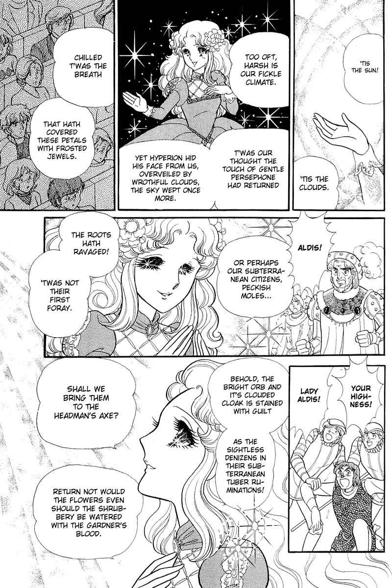 Page 7 Chapter 132 Glass Mask