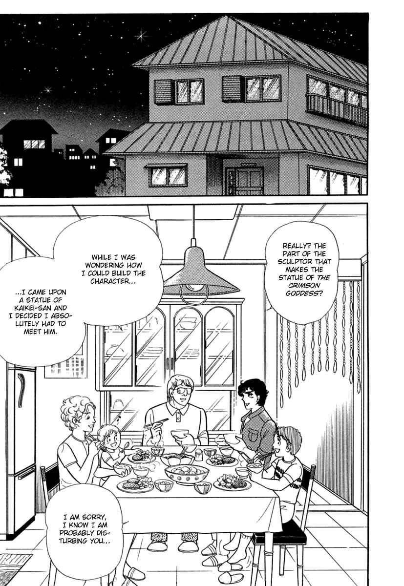 Page 1 Chapter 193 Glass Mask