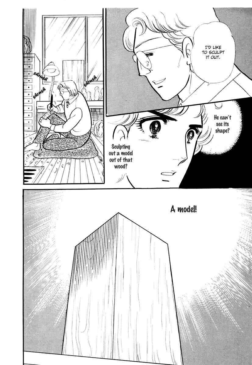 Page 14 Chapter 193 Glass Mask
