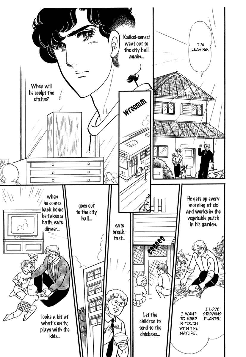Page 15 Chapter 193 Glass Mask