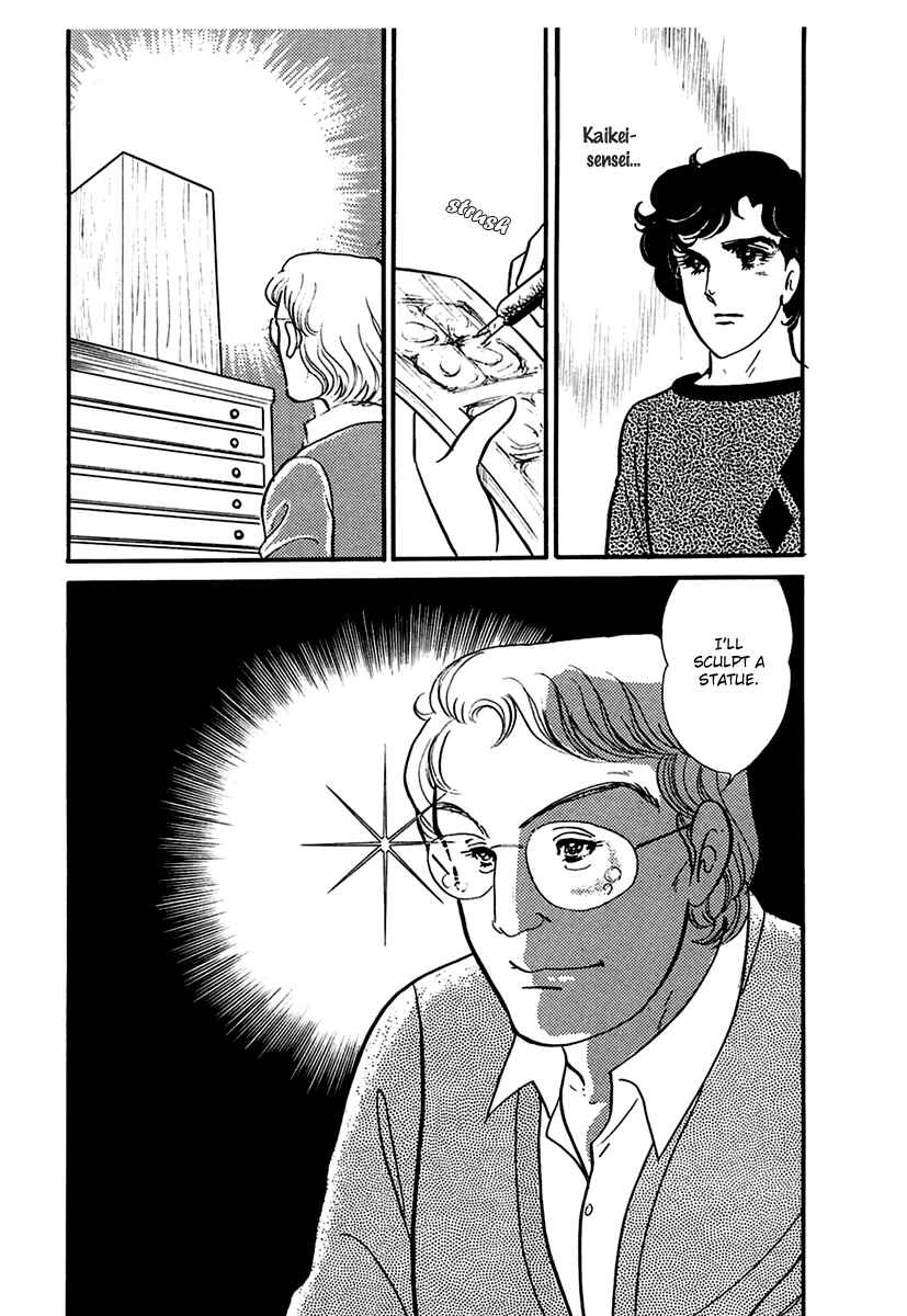Page 26 Chapter 193 Glass Mask
