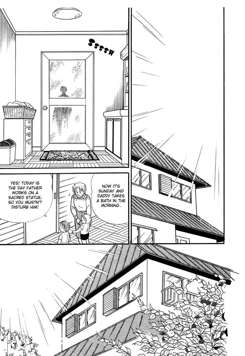 Page 27 Chapter 193 Glass Mask