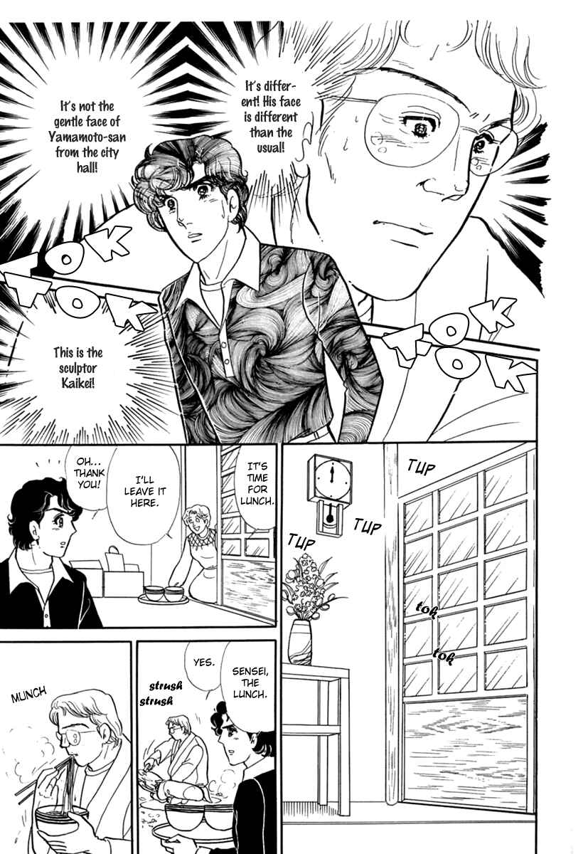 Page 31 Chapter 193 Glass Mask