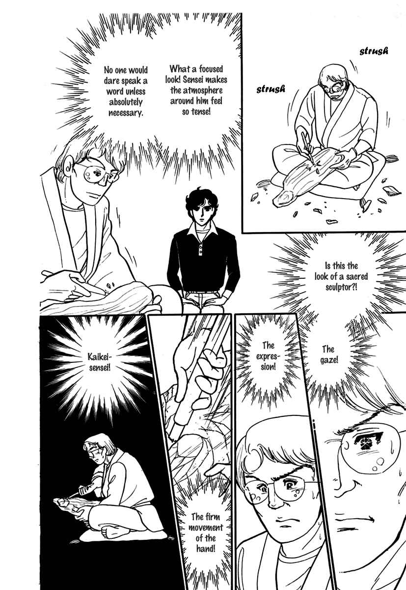 Page 32 Chapter 193 Glass Mask