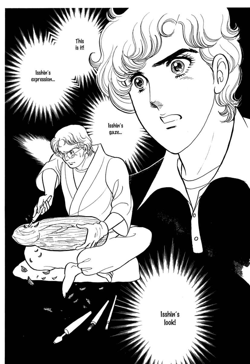 Page 33 Chapter 193 Glass Mask