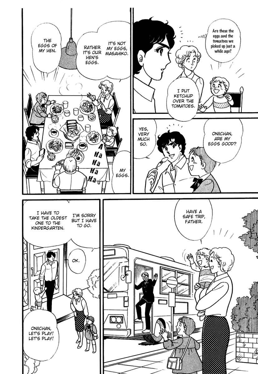 Page 8 Chapter 193 Glass Mask