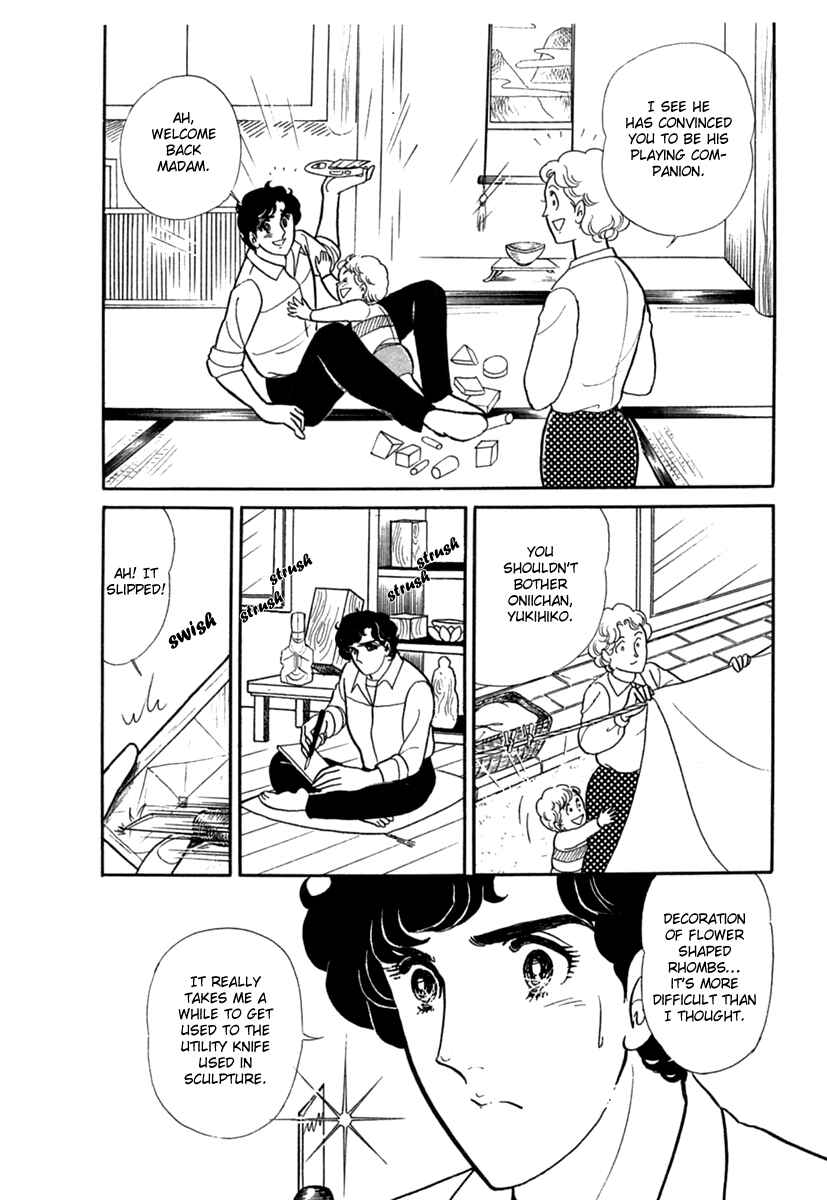 Page 9 Chapter 193 Glass Mask