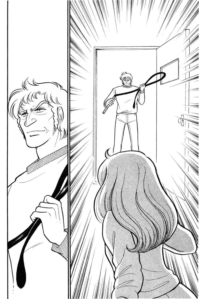 Page 5 Chapter 151 Glass Mask